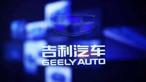 吉利高管爆料视频播放时间,视频播放时间背后的商业秘密